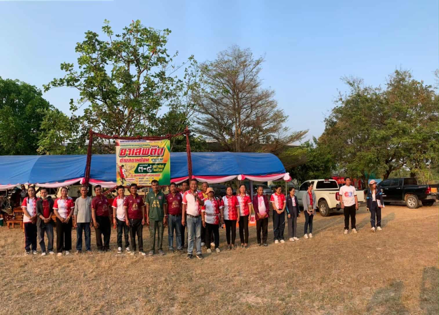 โครงการแข่งขันกีฬาเยาวชนและประชาชนต้านยาเสพติดตำบลขามป้อม ประจำปี 2567