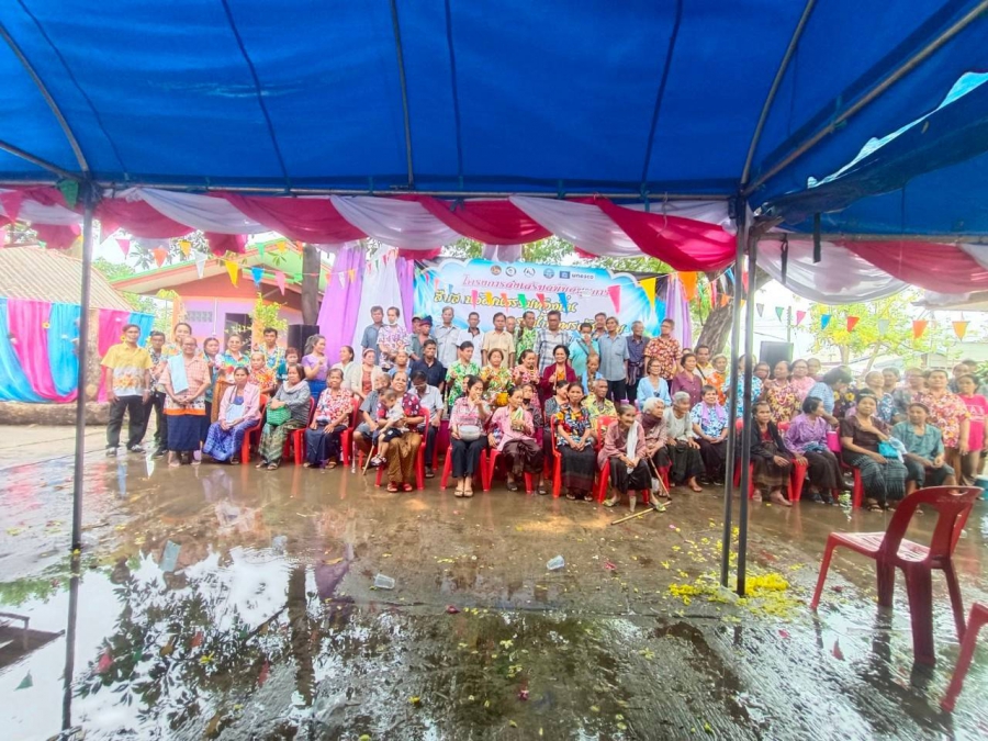 โครงการส่งเสริมสืบสานประเพณีสงกรานต์และรดน้ำขอพรผู้สูงอายุประจำปีพ.ศ 2566